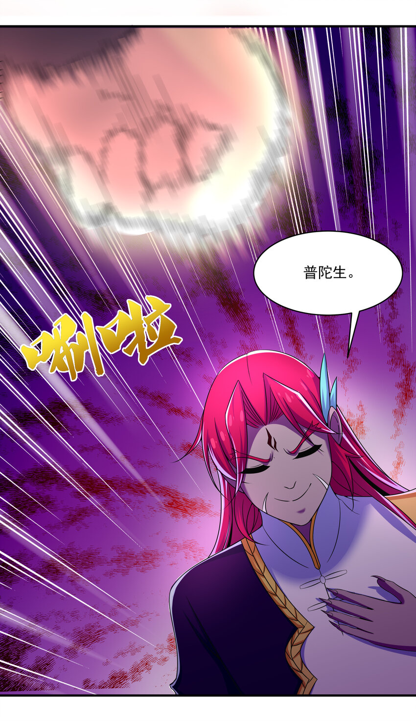 40 熊家十三丽(1/2)-第42话