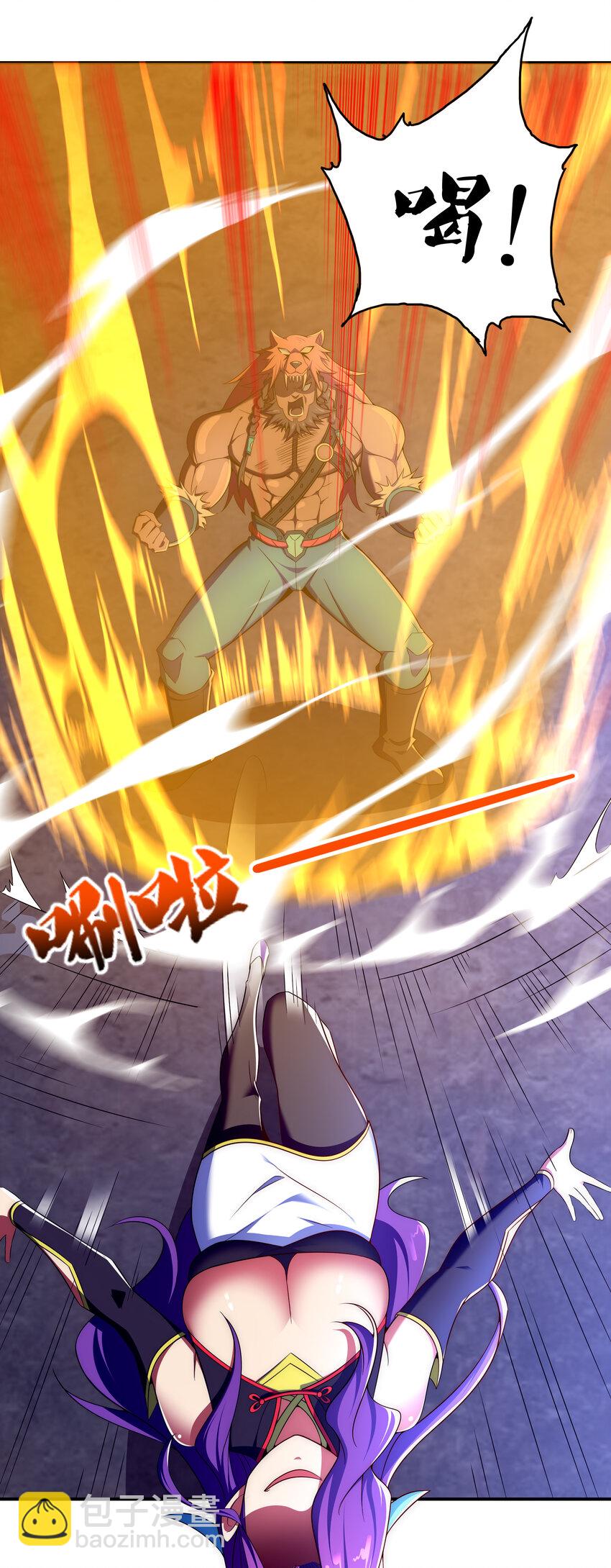 40 熊家十三丽(1/2)-第42话