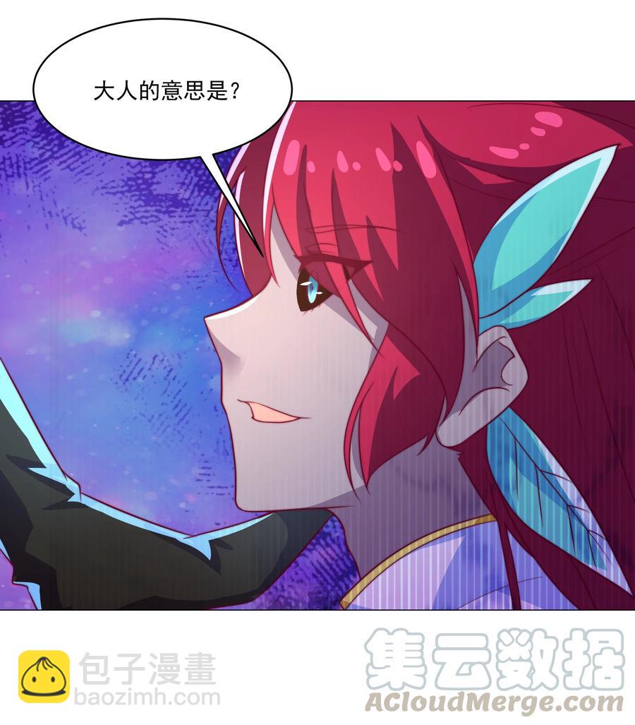 42 兄妹情-第44话