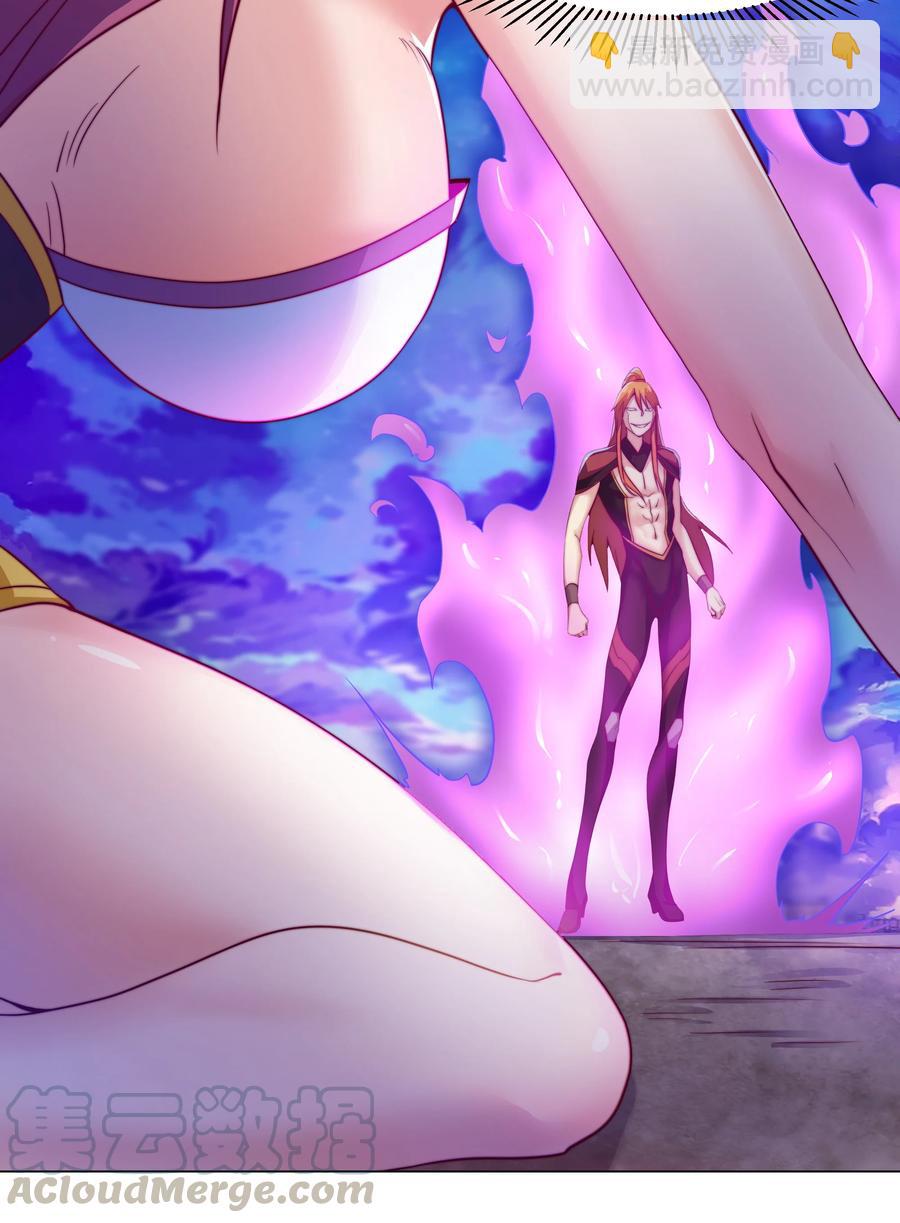 42 兄妹情-第44话