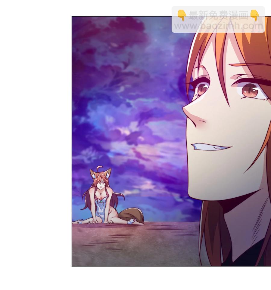 42 兄妹情-第44话