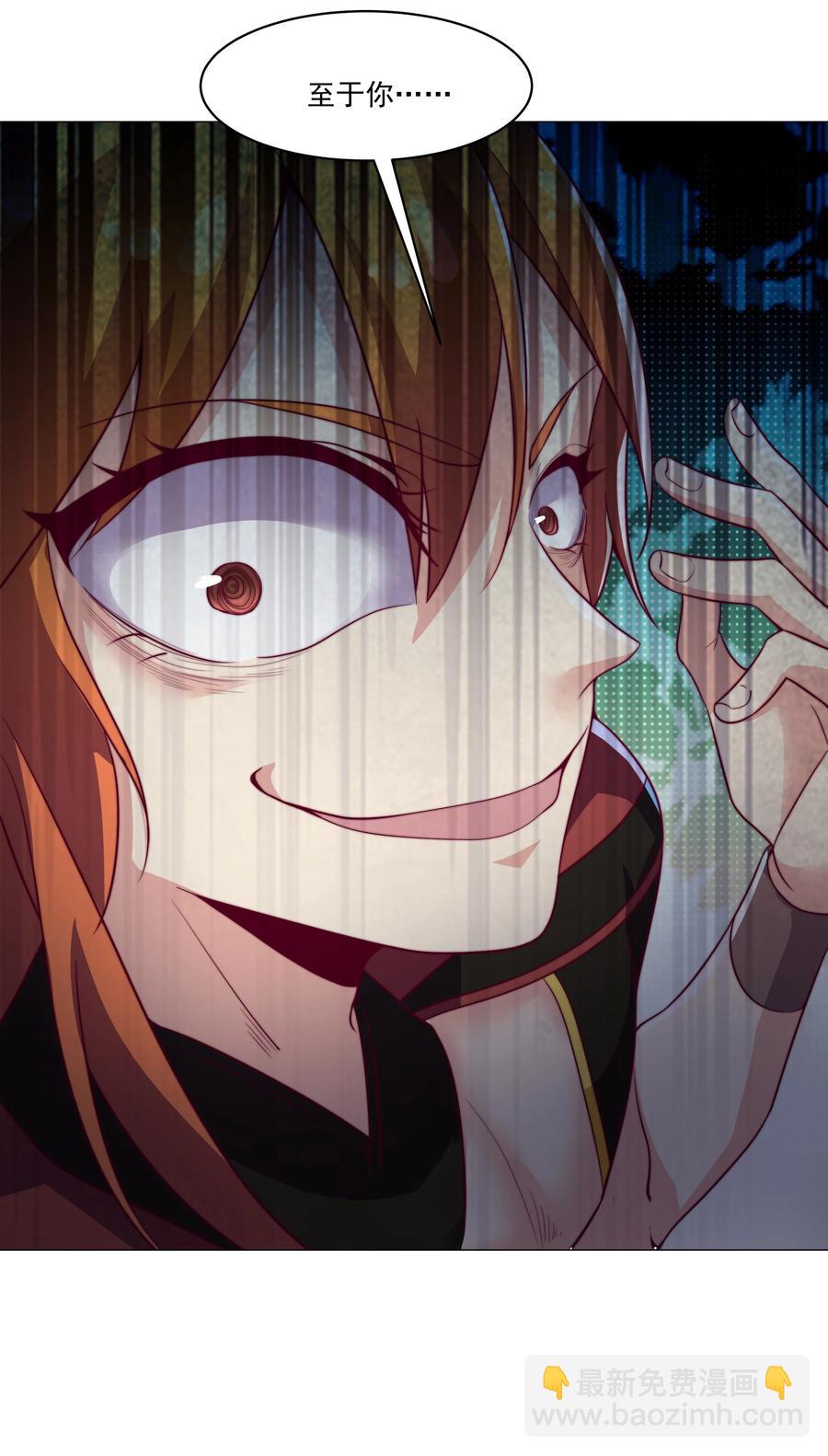 42 兄妹情-第44话