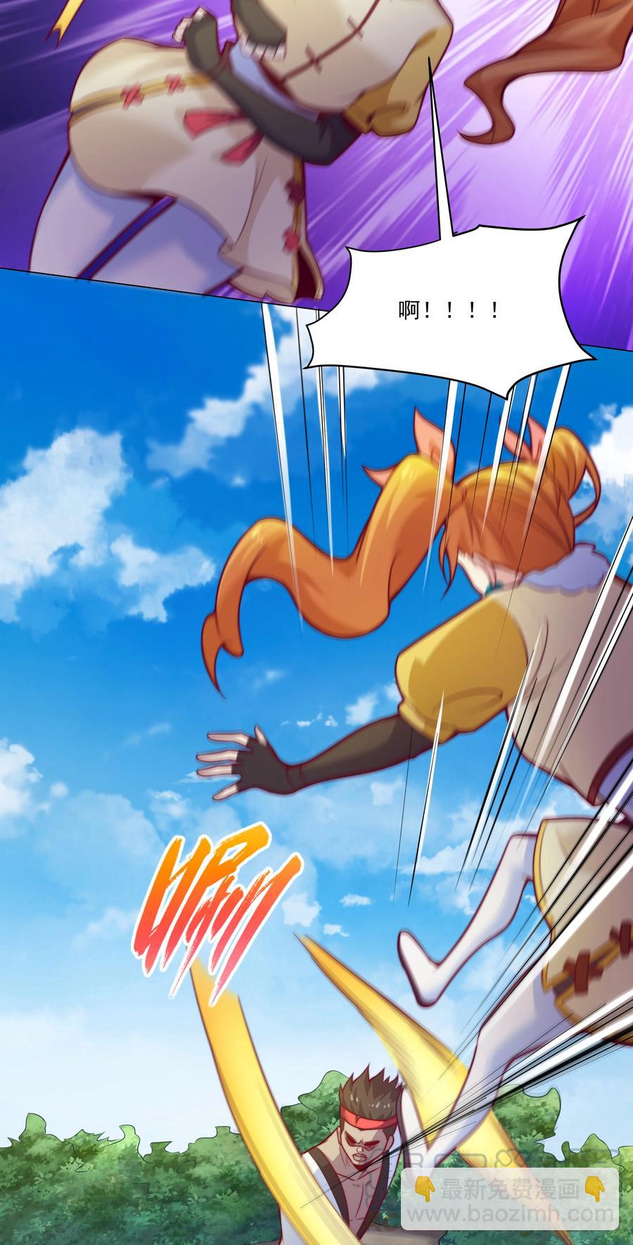 42 兄妹情-第44话