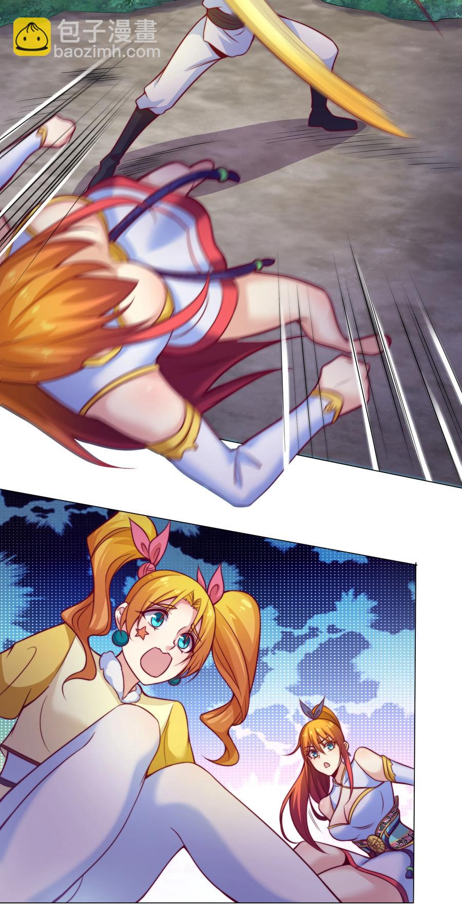 42 兄妹情-第44话