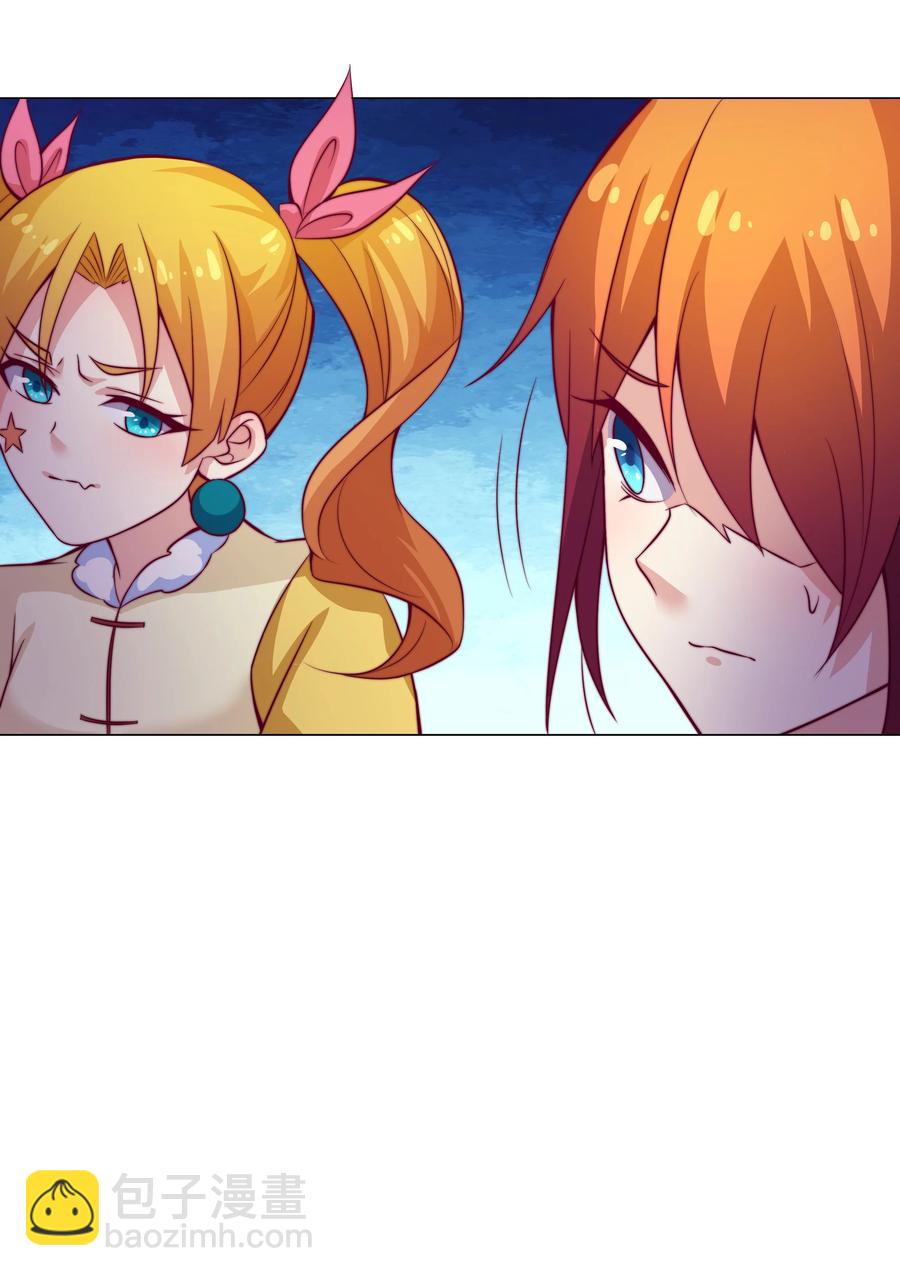 42 兄妹情-第44话