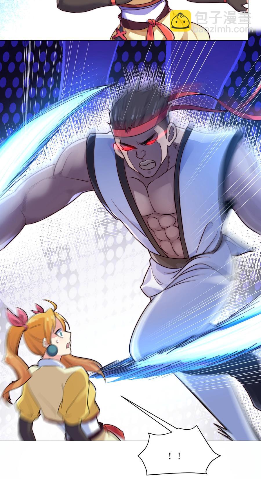 42 兄妹情-第44话