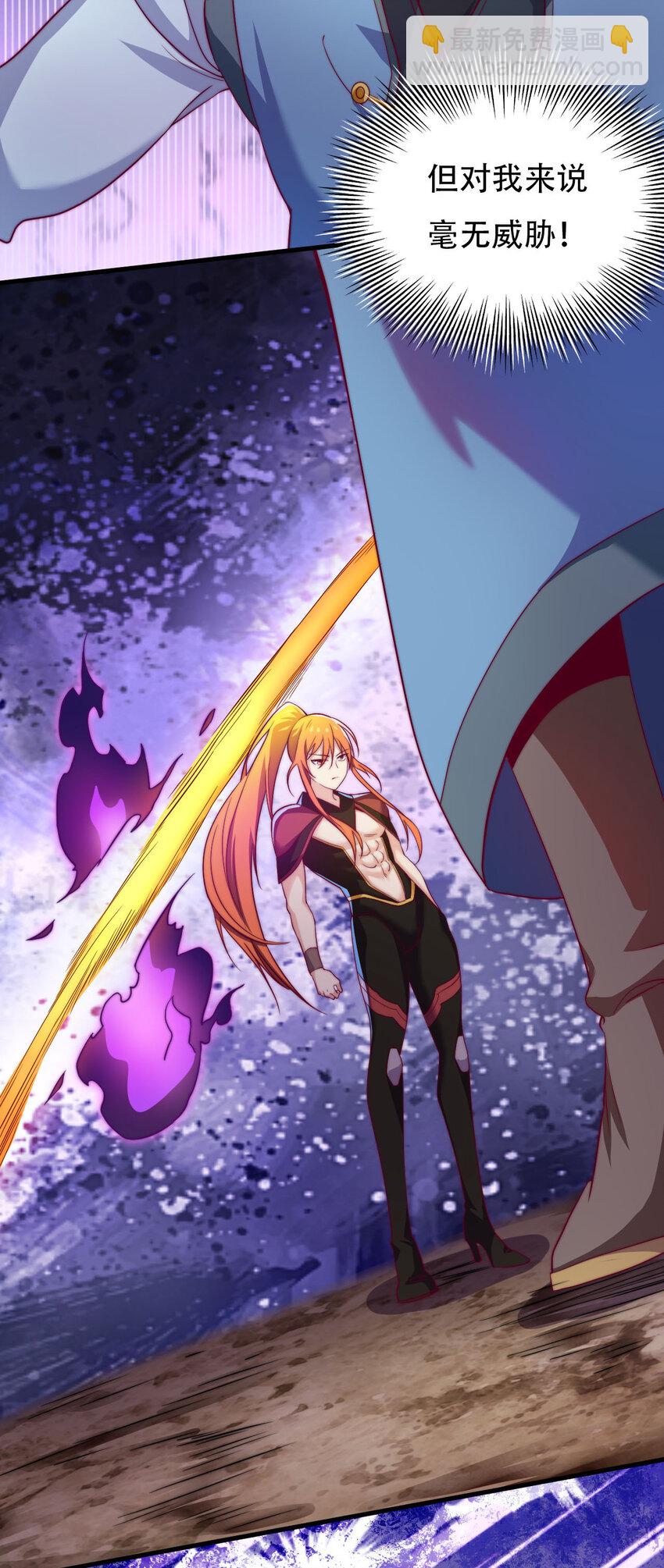 44 邹钰的计策(1/2)-第46话