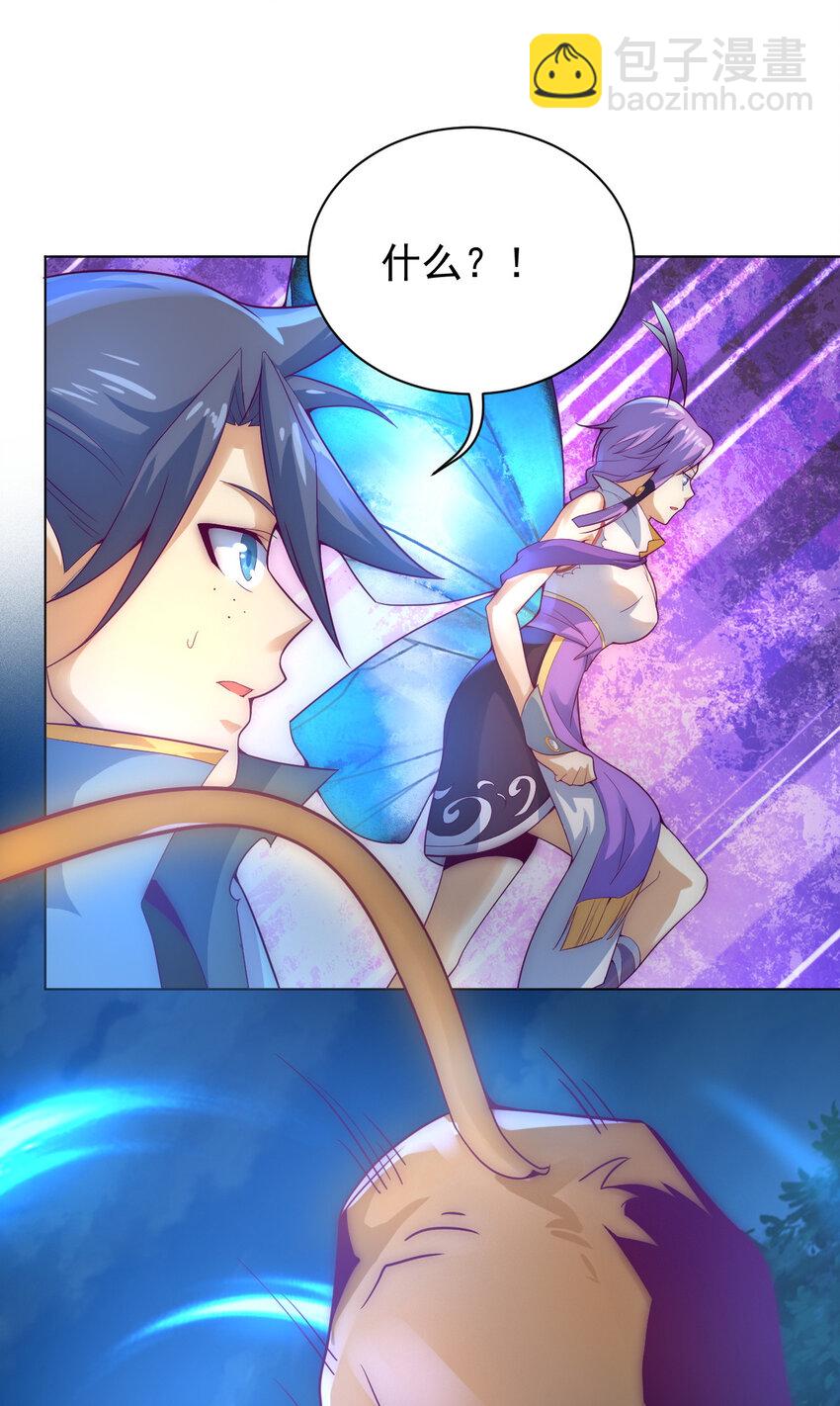 48 百里云舒(1/3)-第50话