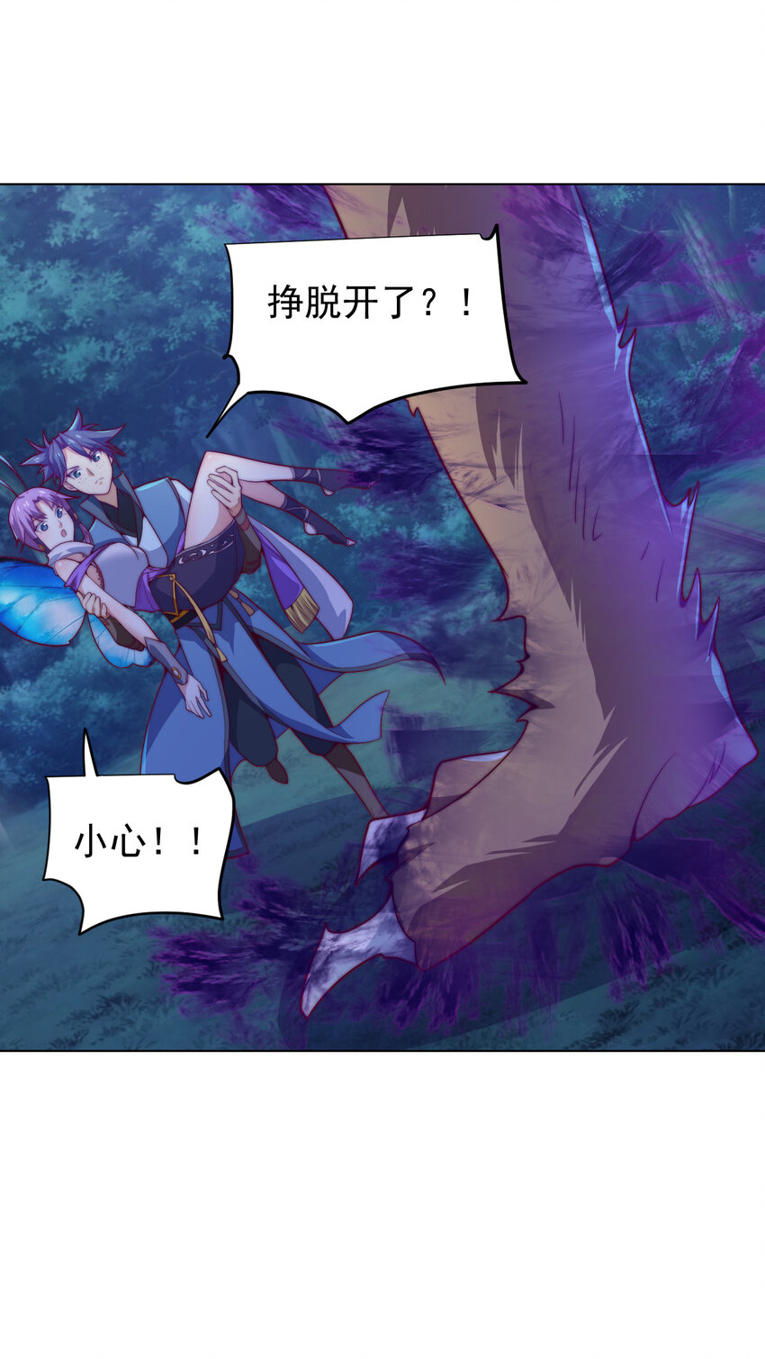 48 百里云舒(1/3)-第50话