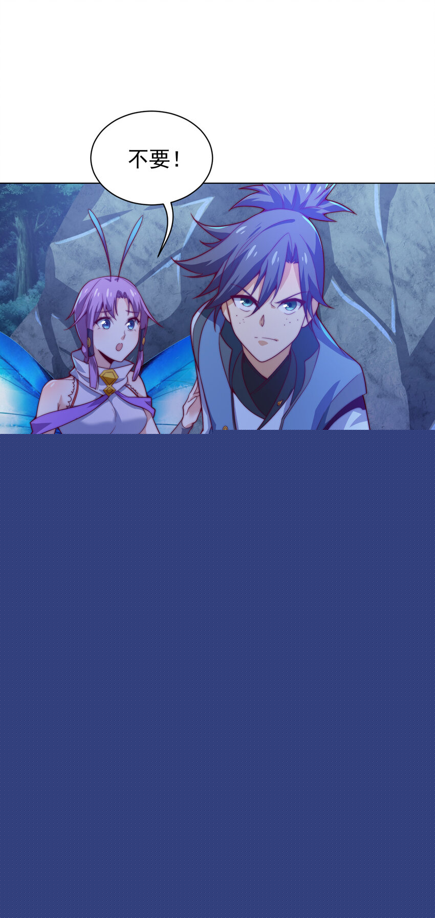 48 百里云舒(1/3)-第50话