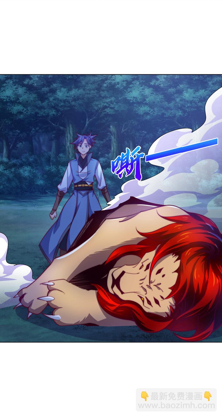 48 百里云舒(1/3)-第50话