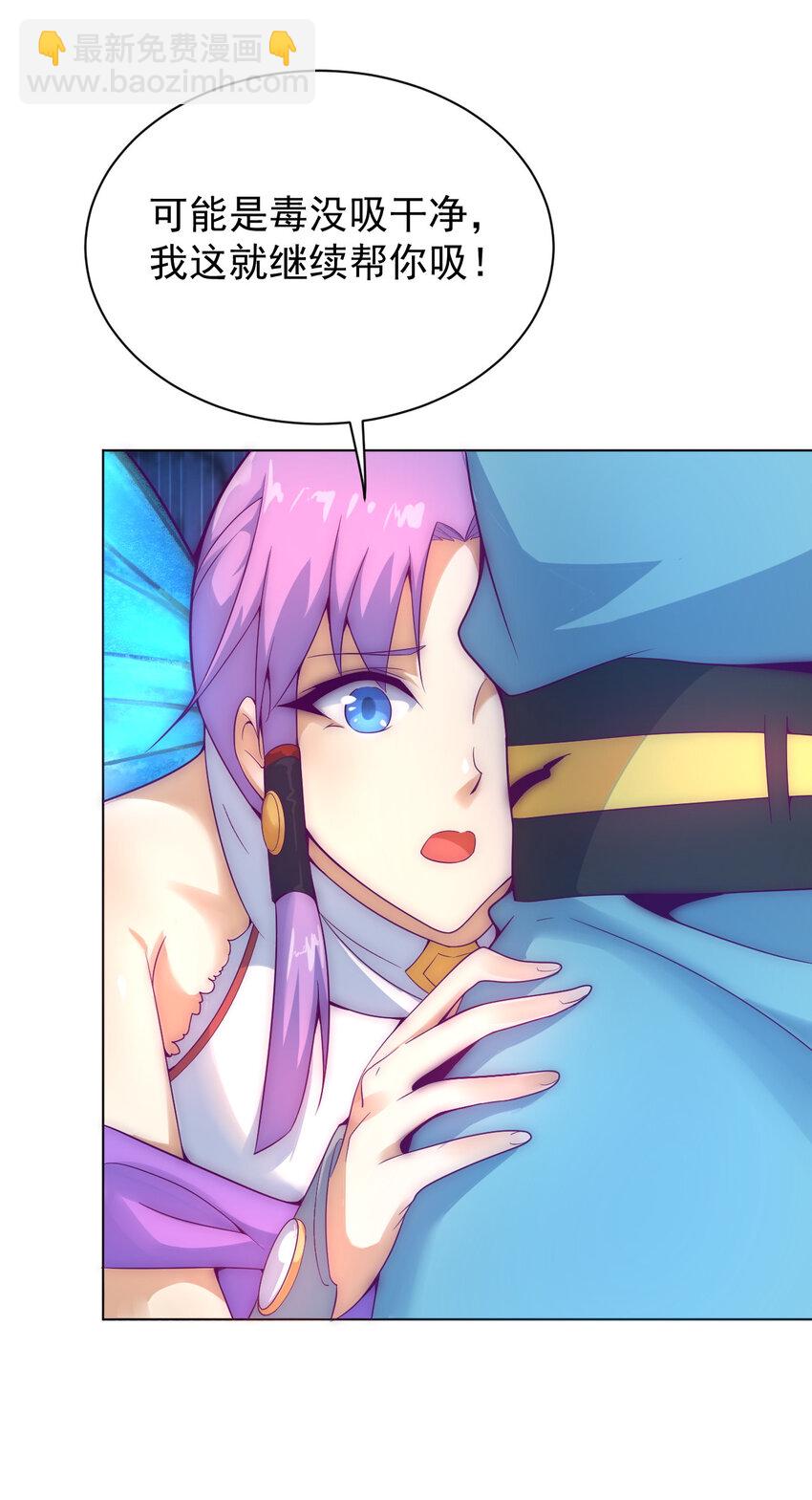 48 百里云舒(1/3)-第50话