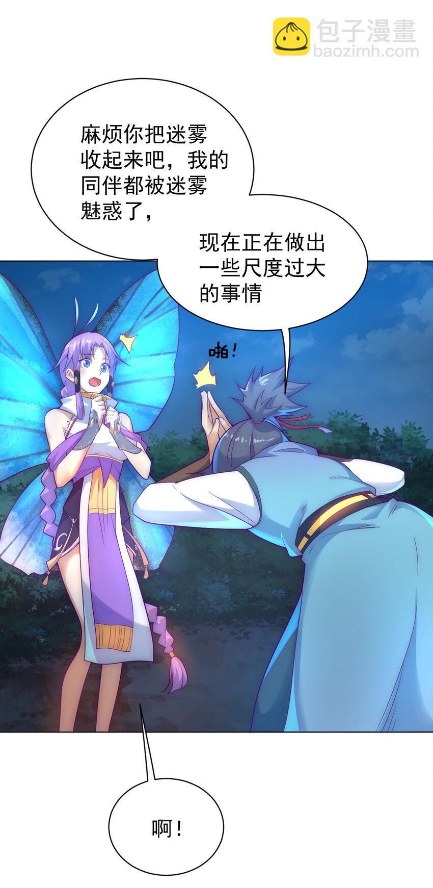 48 百里云舒(1/3)-第50话