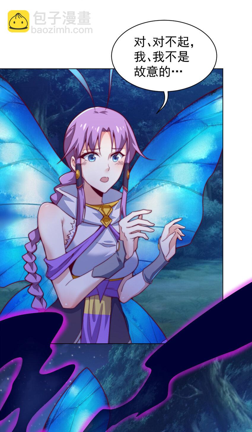 48 百里云舒(1/3)-第50话