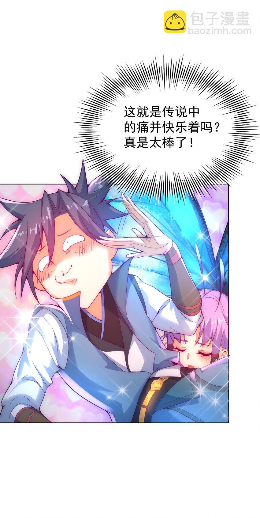 48 百里云舒(1/3)-第50话