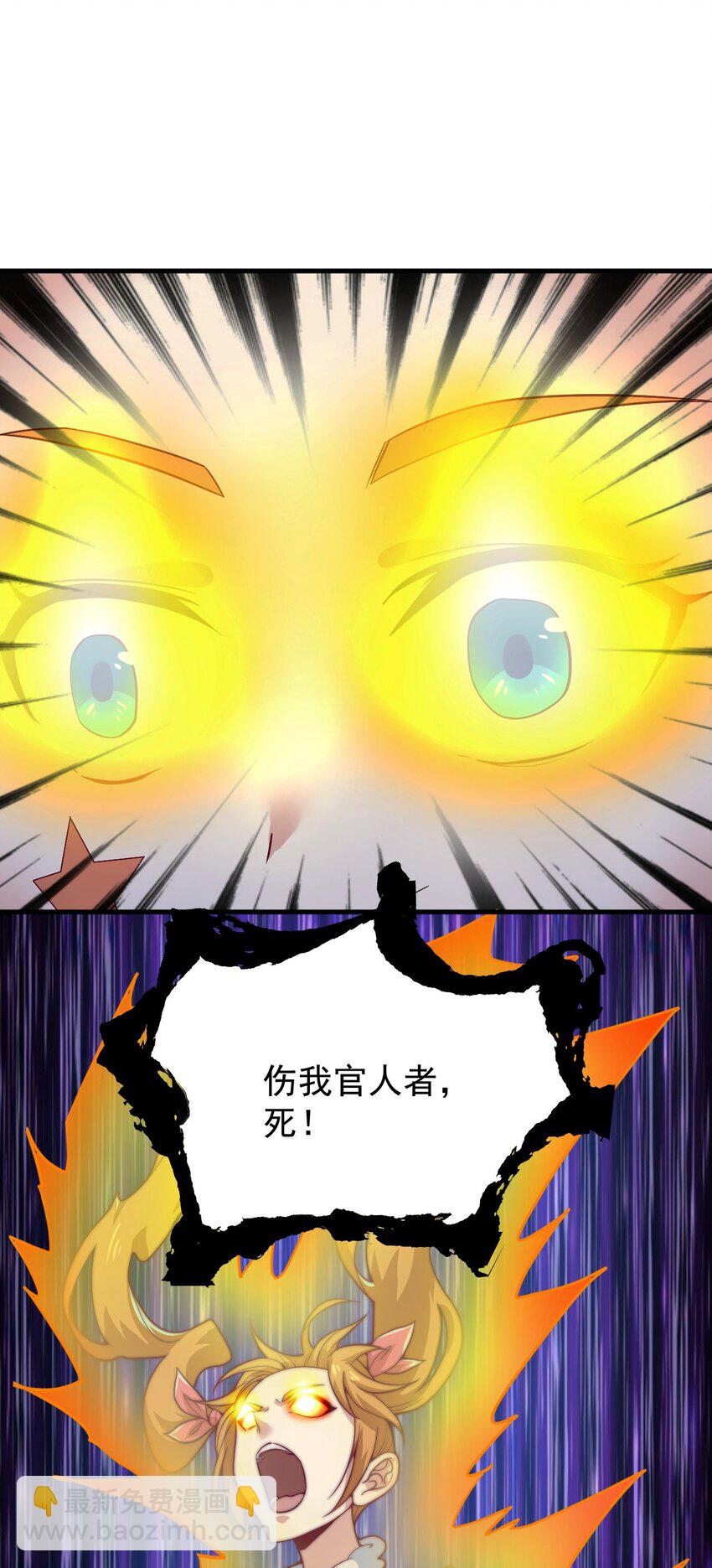 46 异常(1/2)-第48话