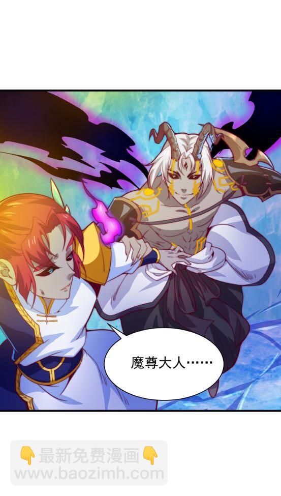 46 异常(1/2)-第48话