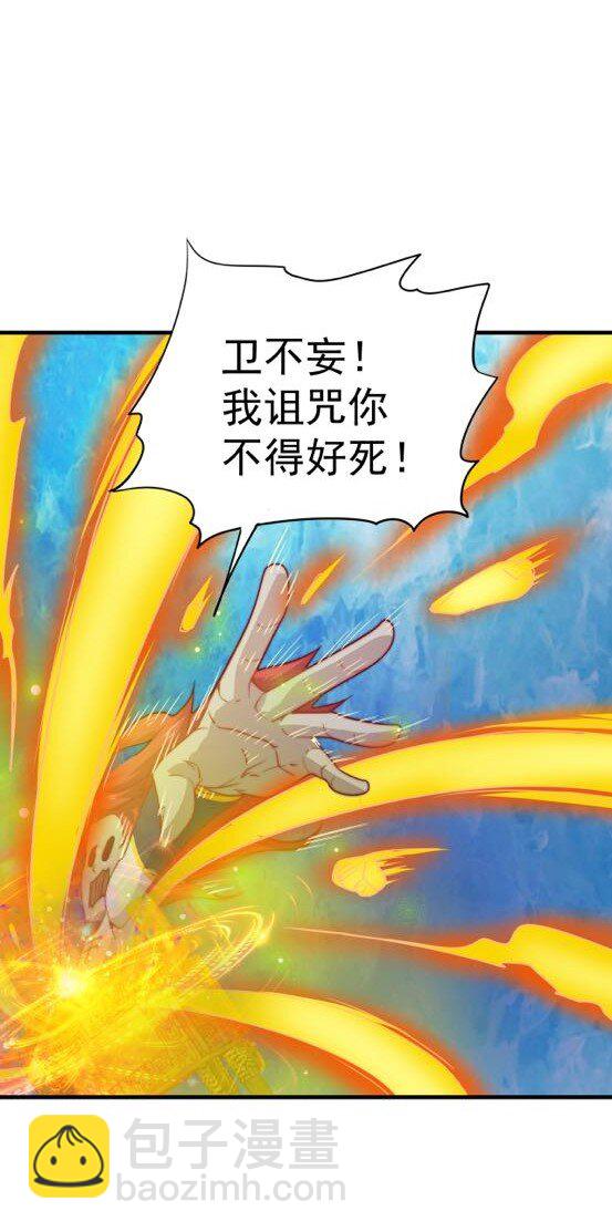 46 异常(1/2)-第48话