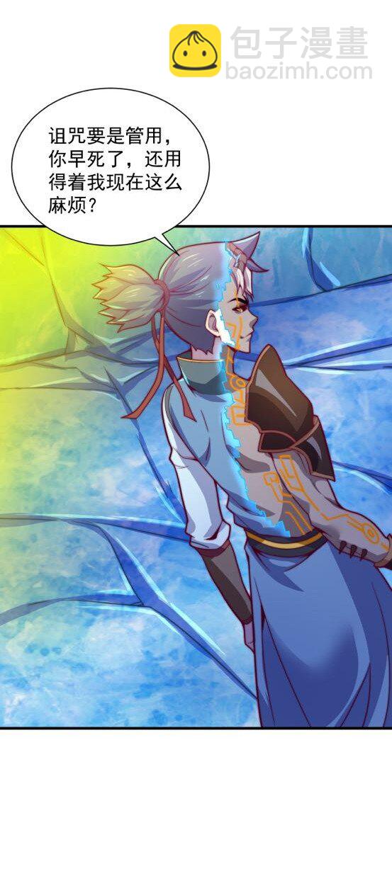 46 异常(1/2)-第48话