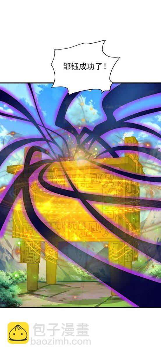 46 异常(1/2)-第48话