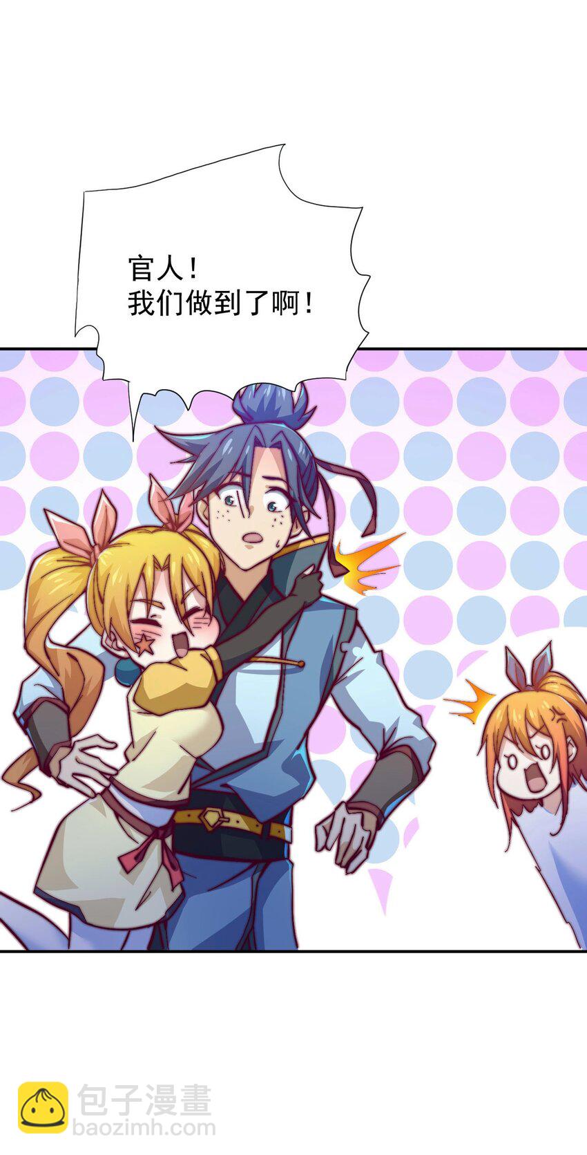 46 异常(1/2)-第48话