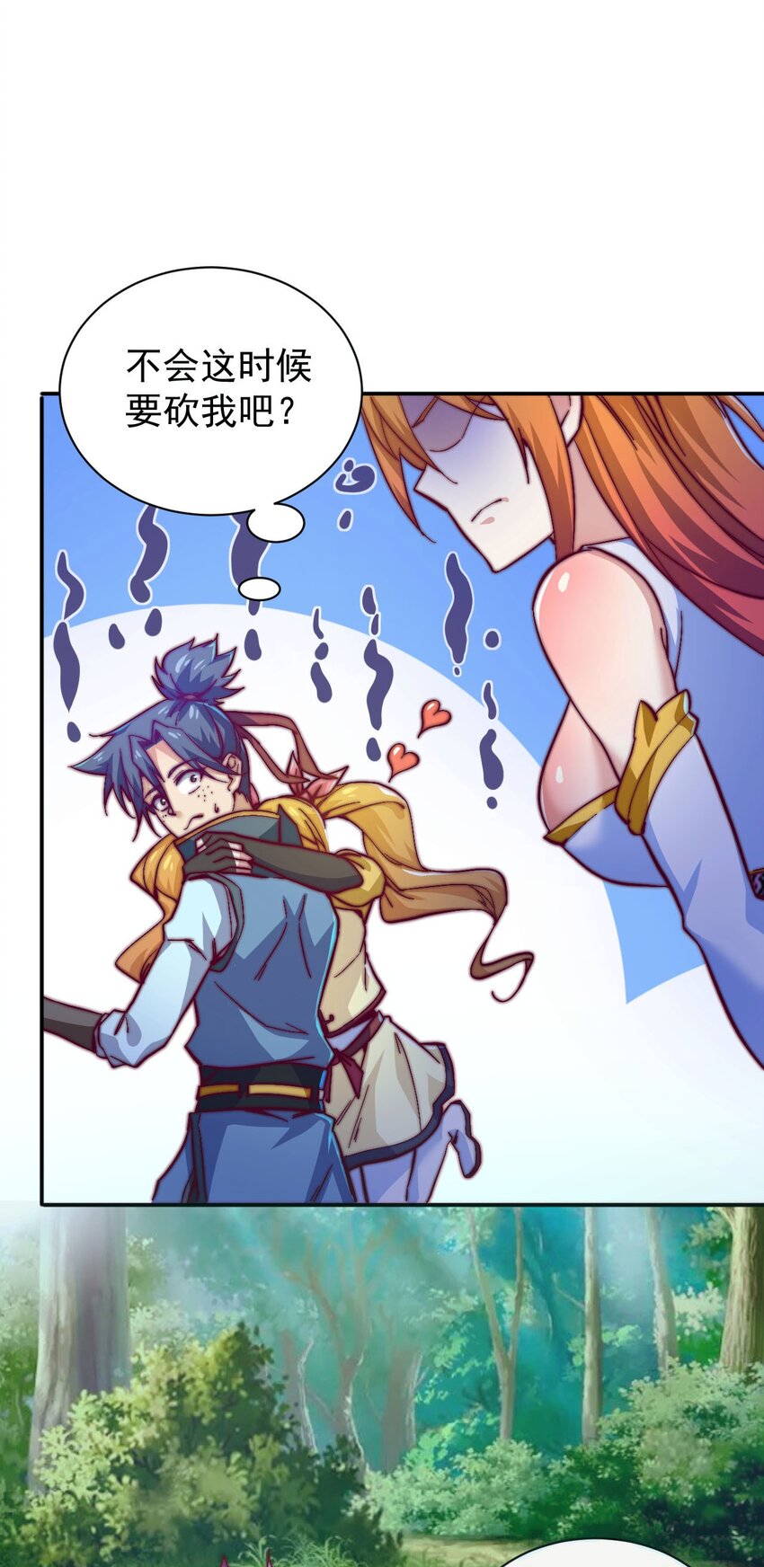 46 异常(1/2)-第48话