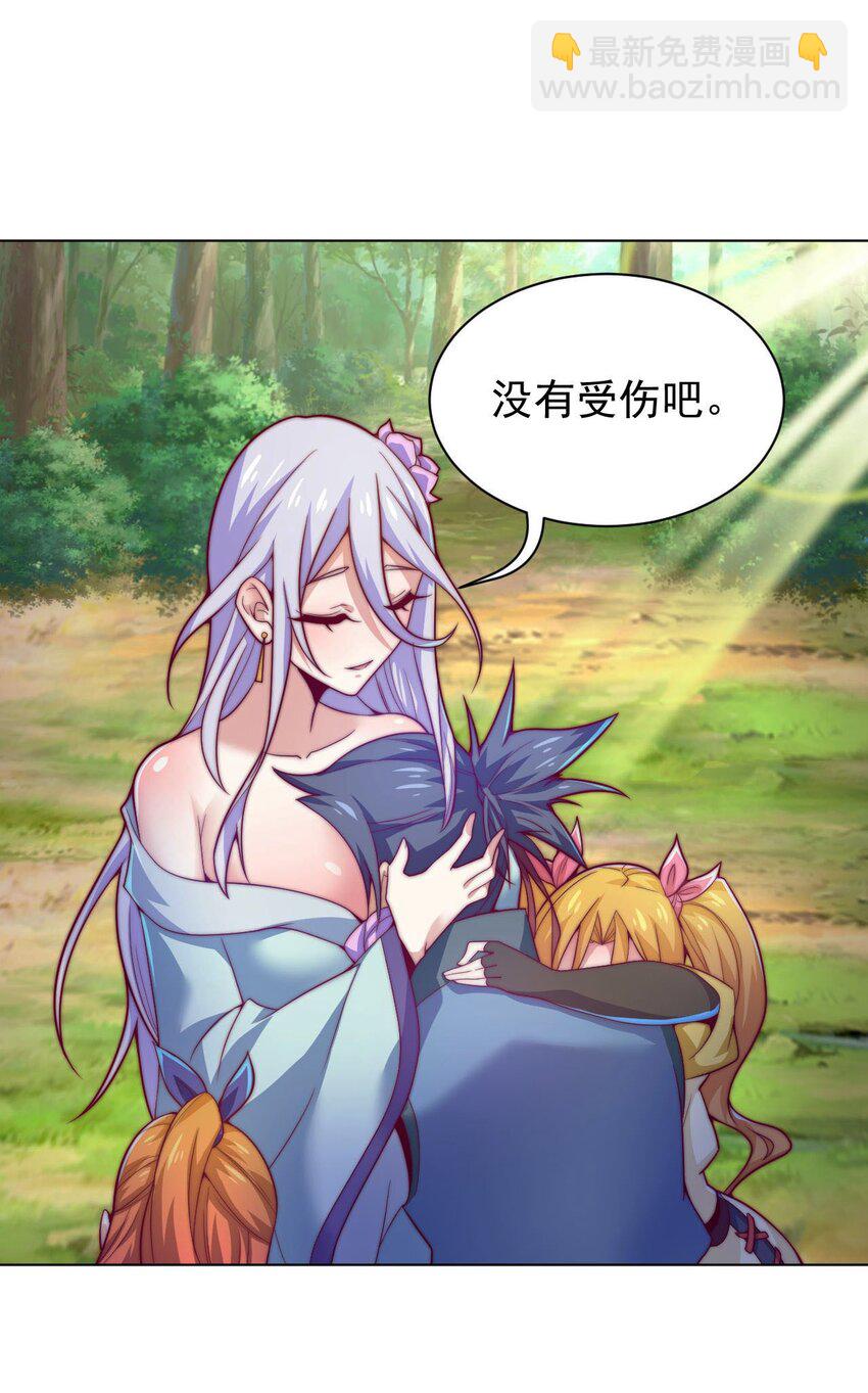 46 异常(1/2)-第48话