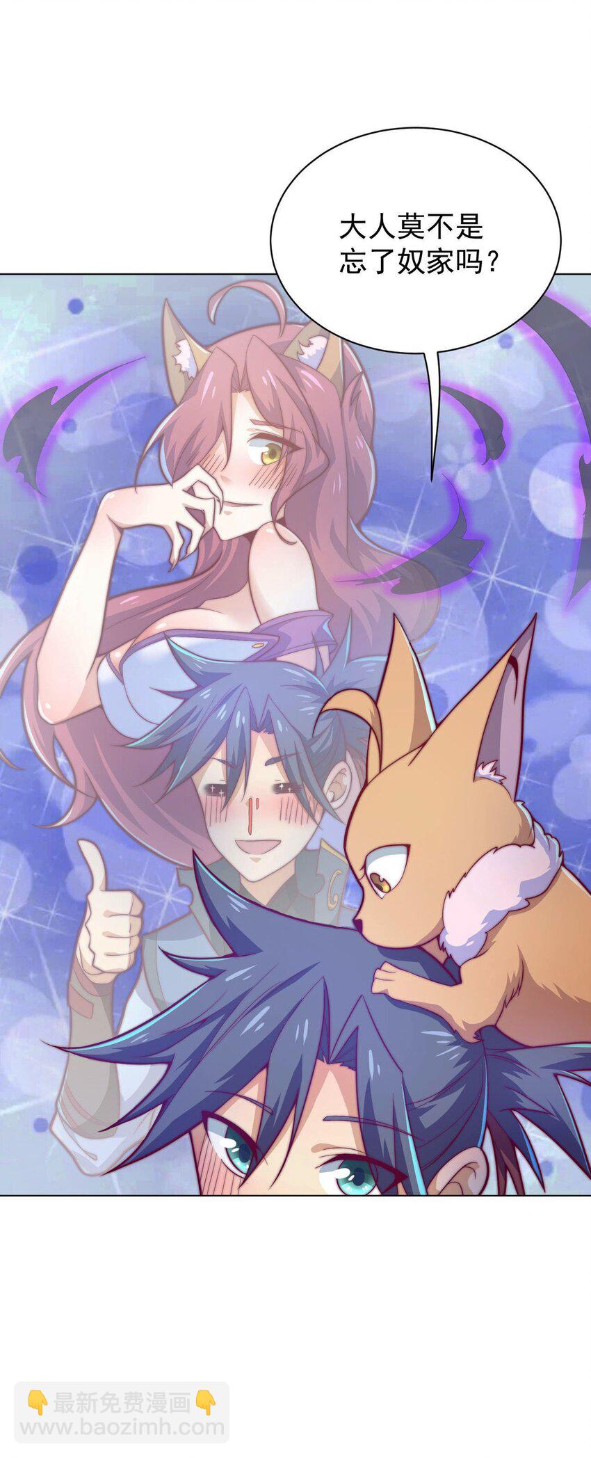 46 异常(1/2)-第48话