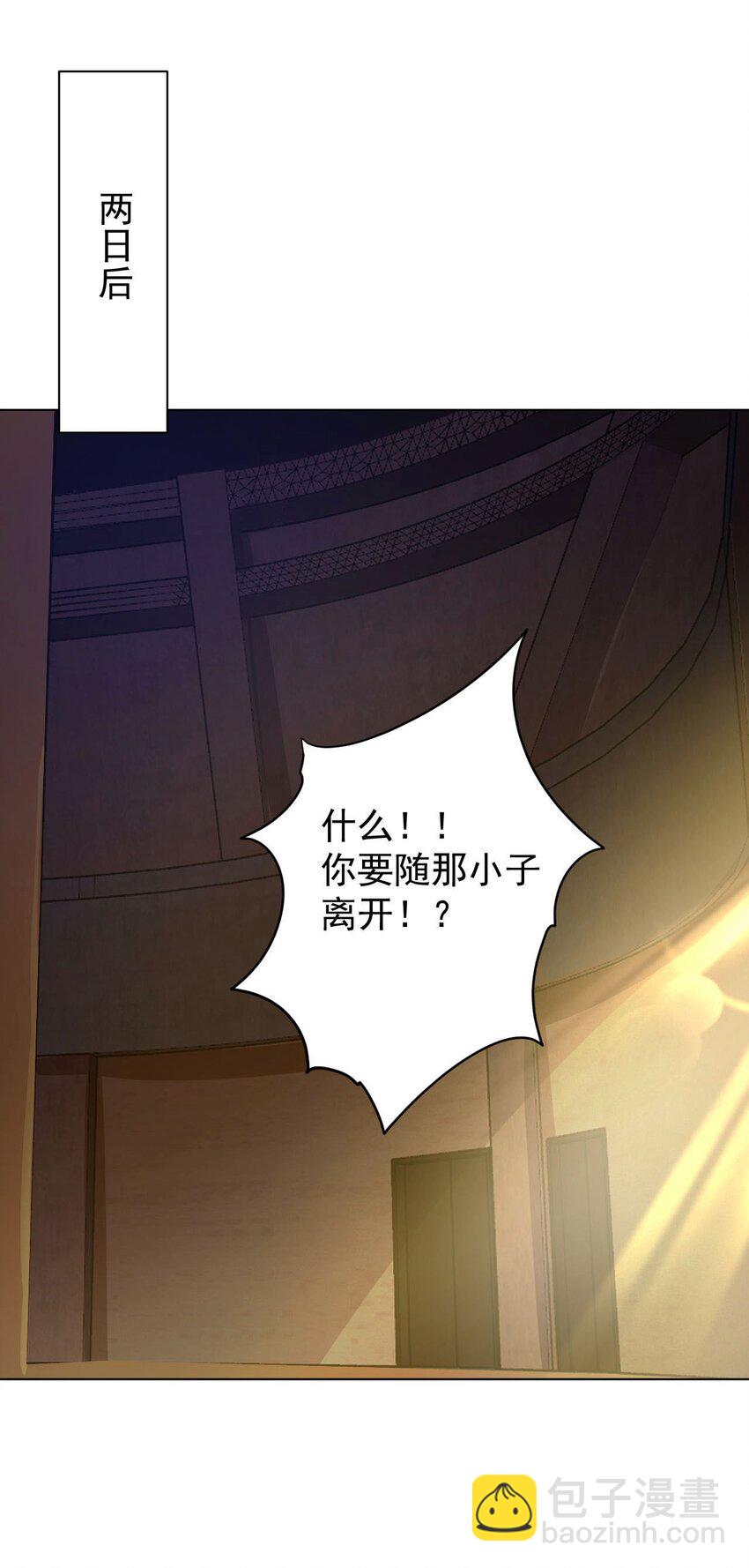 46 异常(1/2)-第48话