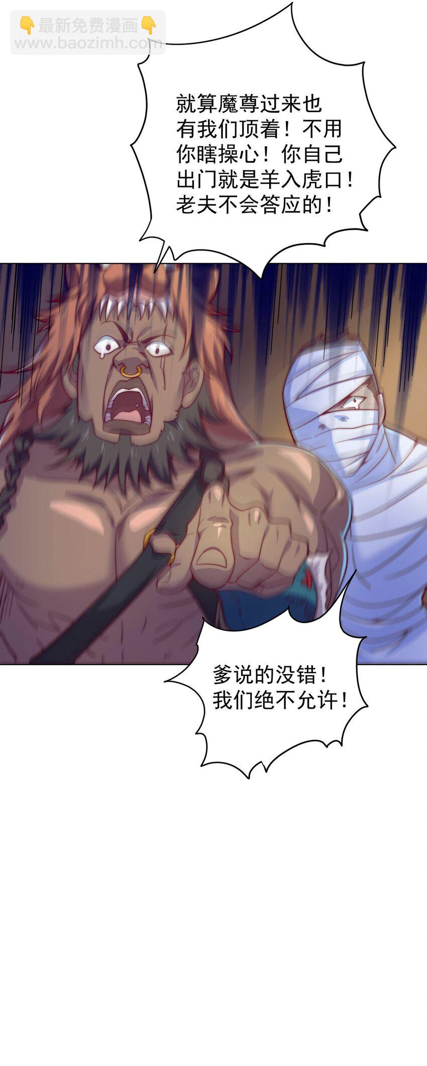 46 异常(1/2)-第48话