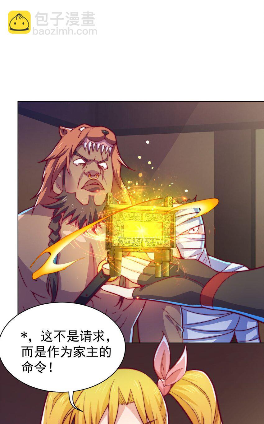 46 异常(1/2)-第48话