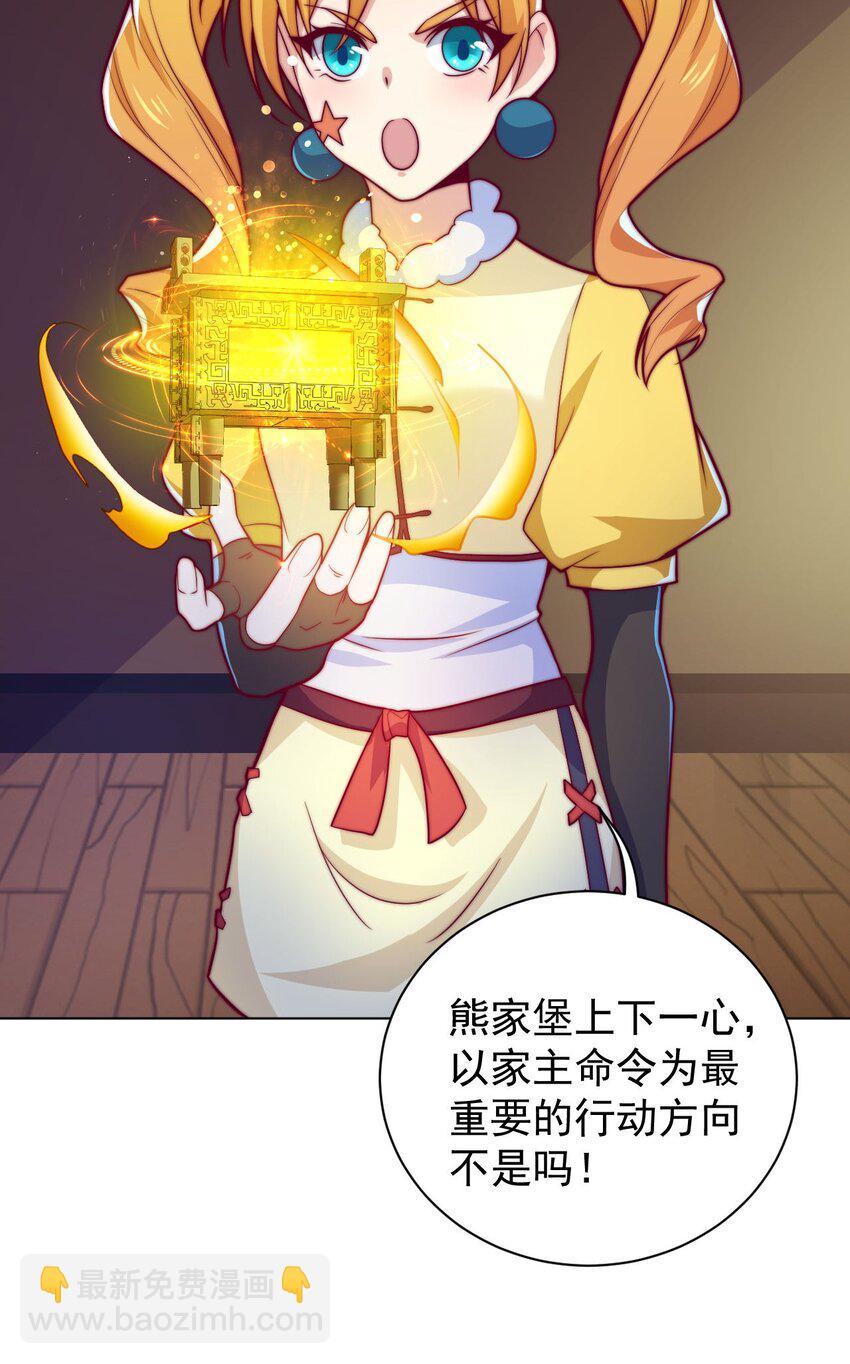 46 异常(1/2)-第48话