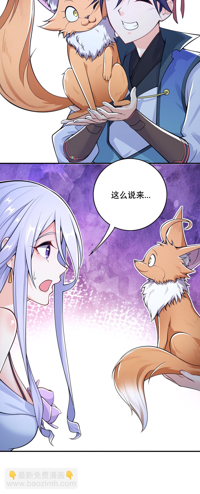 005 一男三女的夜(1/2)-第6话