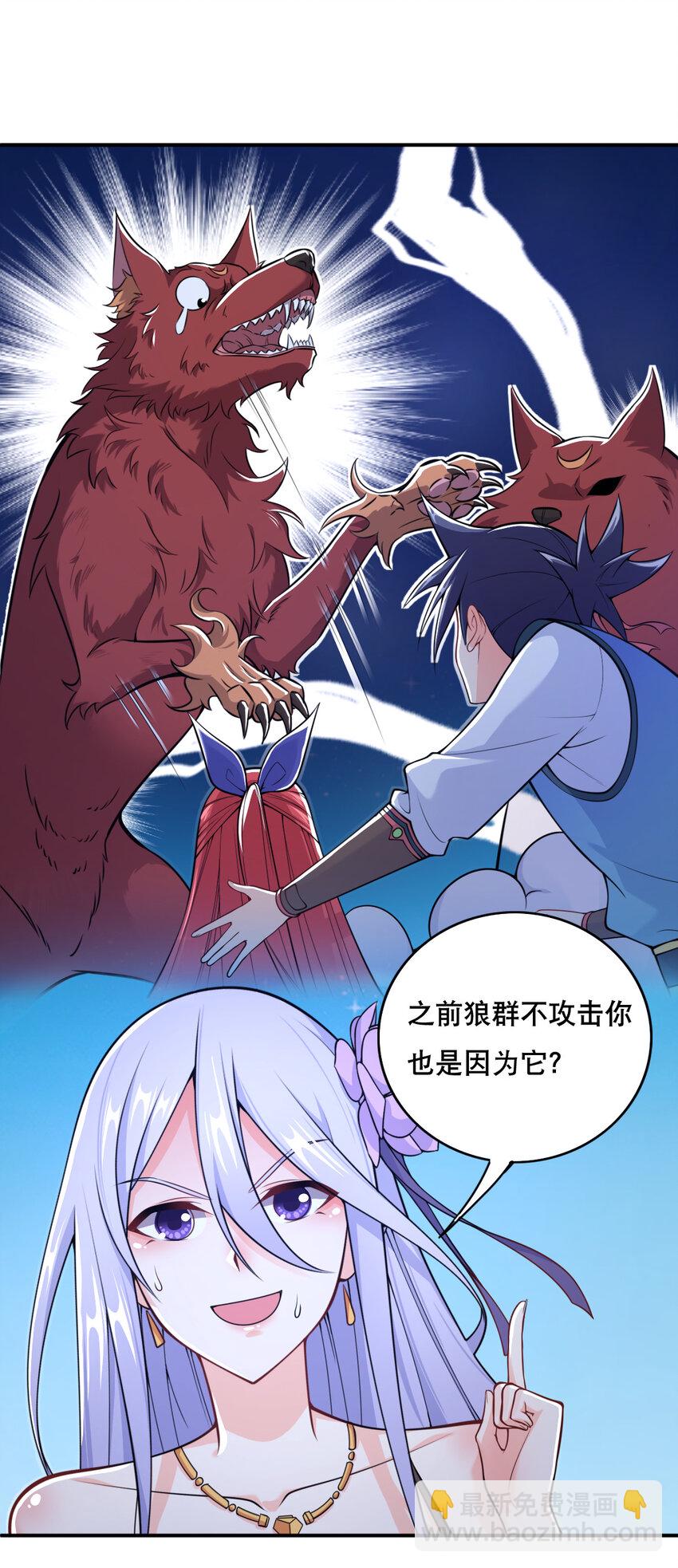 005 一男三女的夜(1/2)-第6话