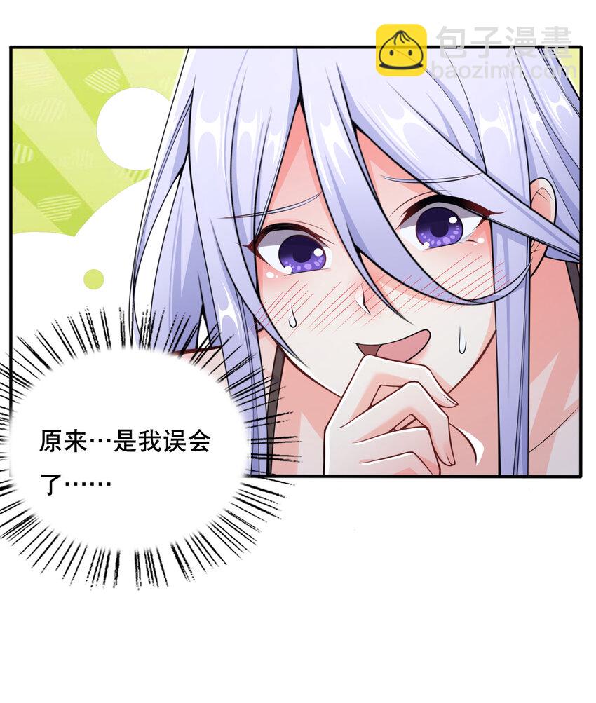 005 一男三女的夜(1/2)-第6话