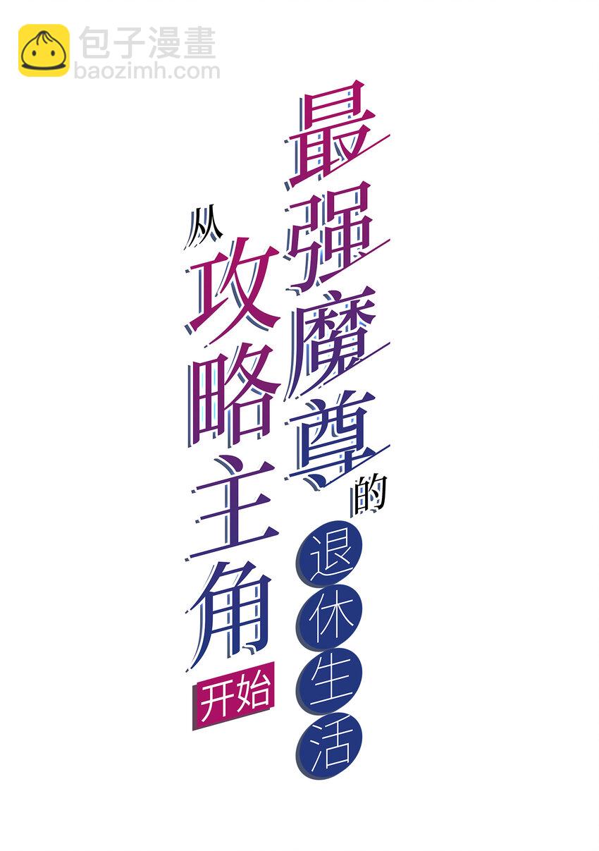 005 一男三女的夜(1/2)-第6话