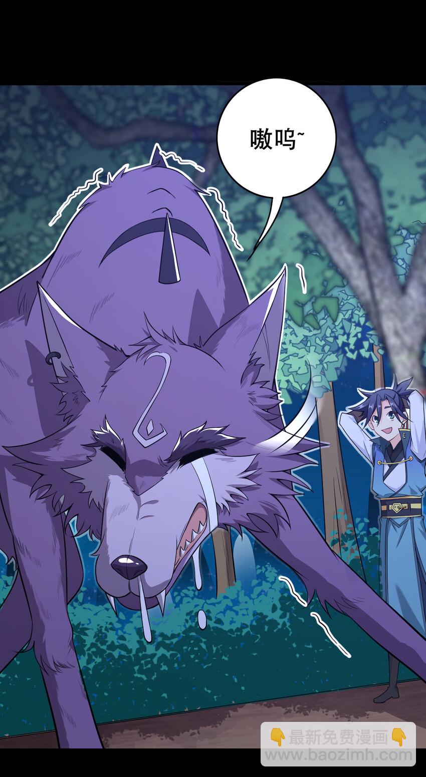 005 一男三女的夜(1/2)-第6话