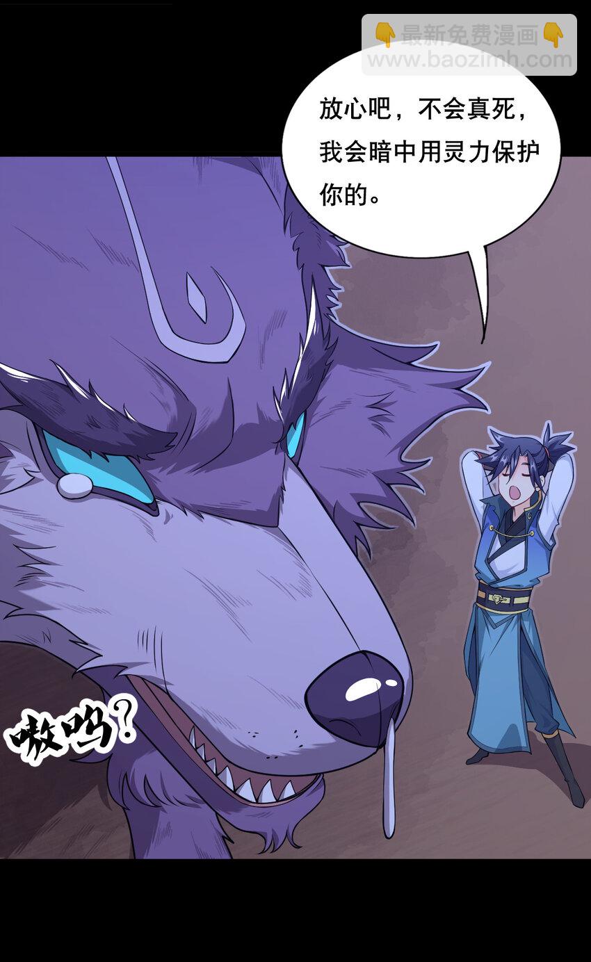 005 一男三女的夜(1/2)-第6话