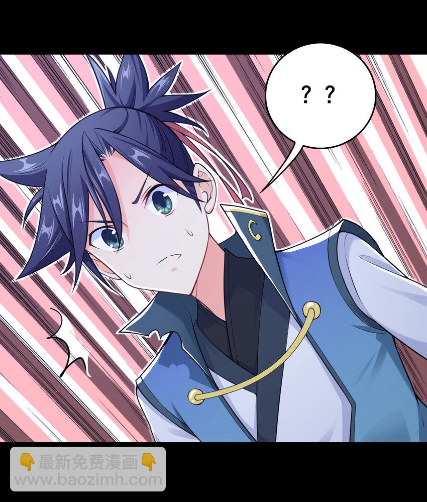 005 一男三女的夜(1/2)-第6话