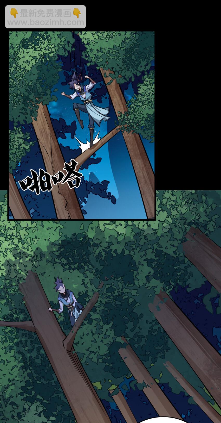 005 一男三女的夜(1/2)-第6话