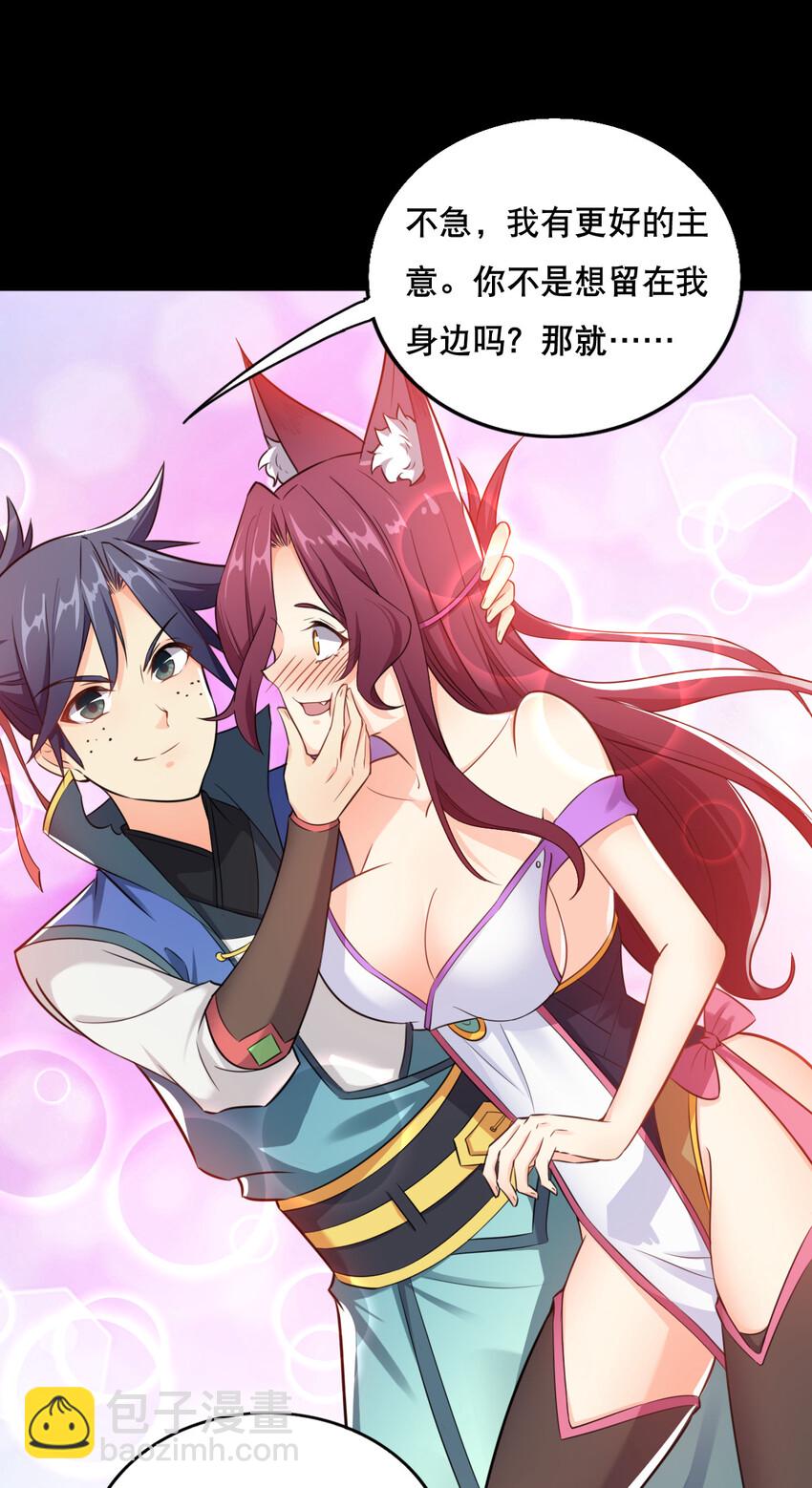 005 一男三女的夜(1/2)-第6话