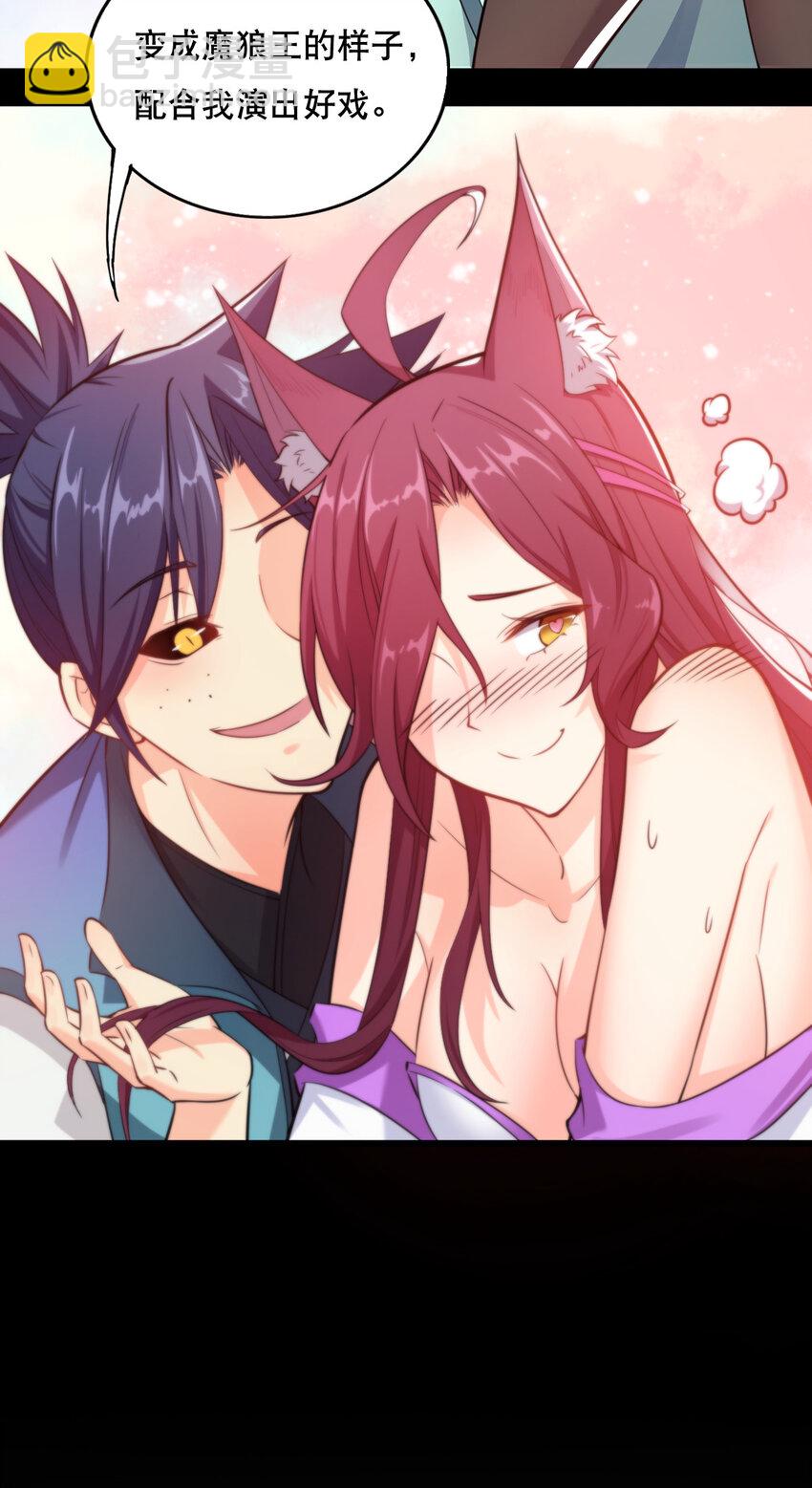 005 一男三女的夜(1/2)-第6话