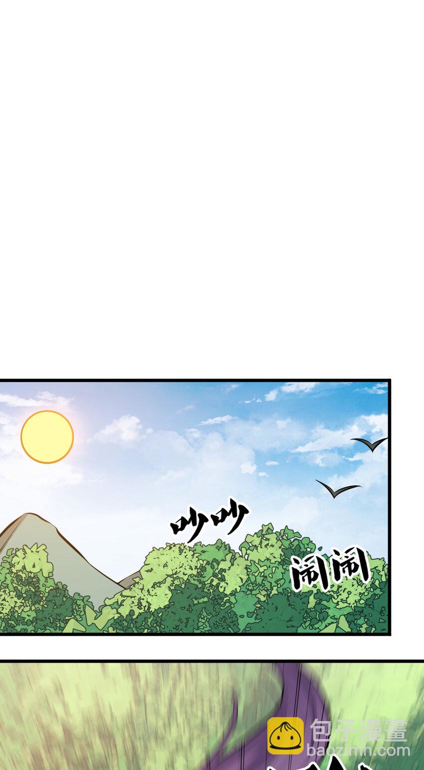 005 一男三女的夜(1/2)-第6话