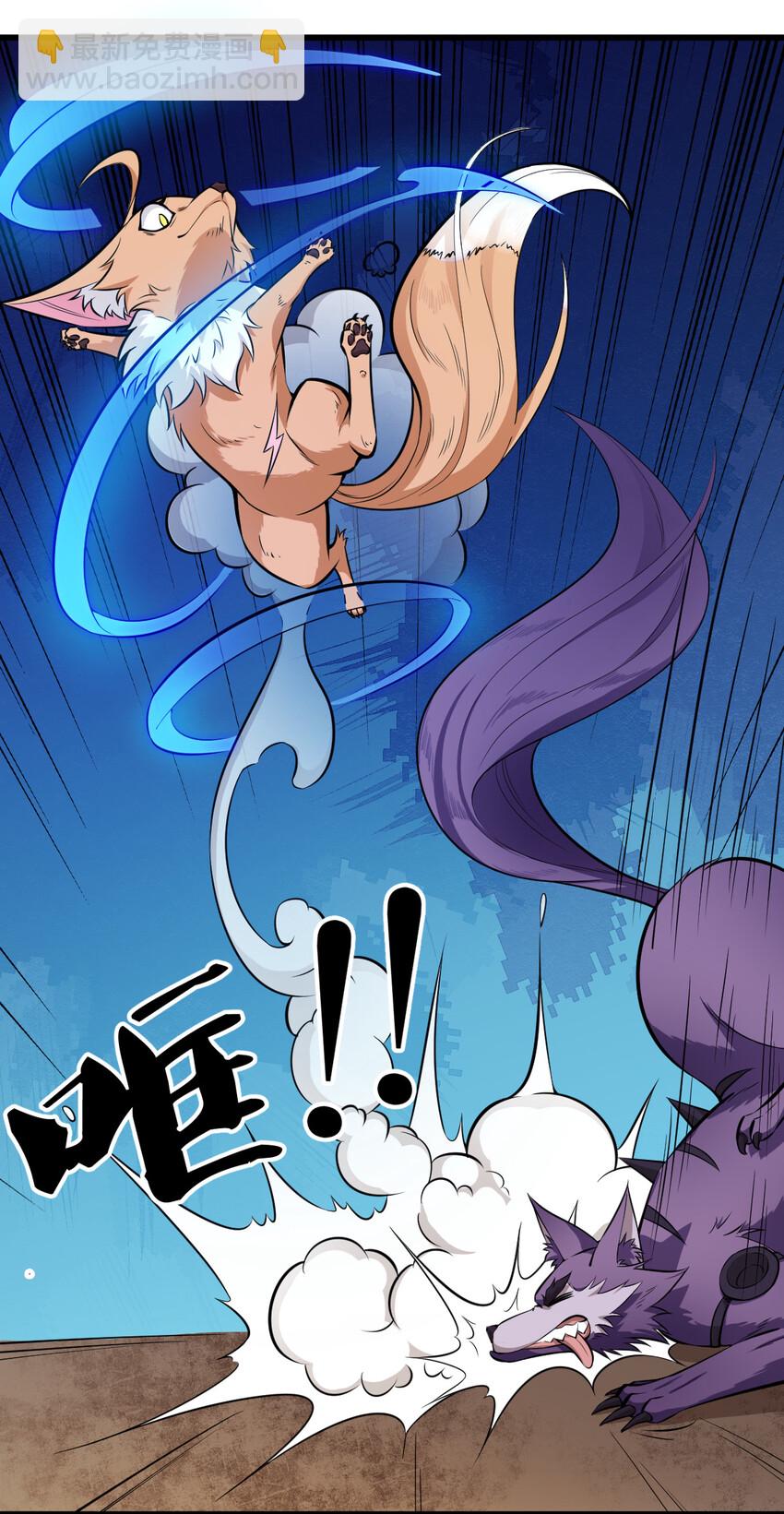 005 一男三女的夜(1/2)-第6话