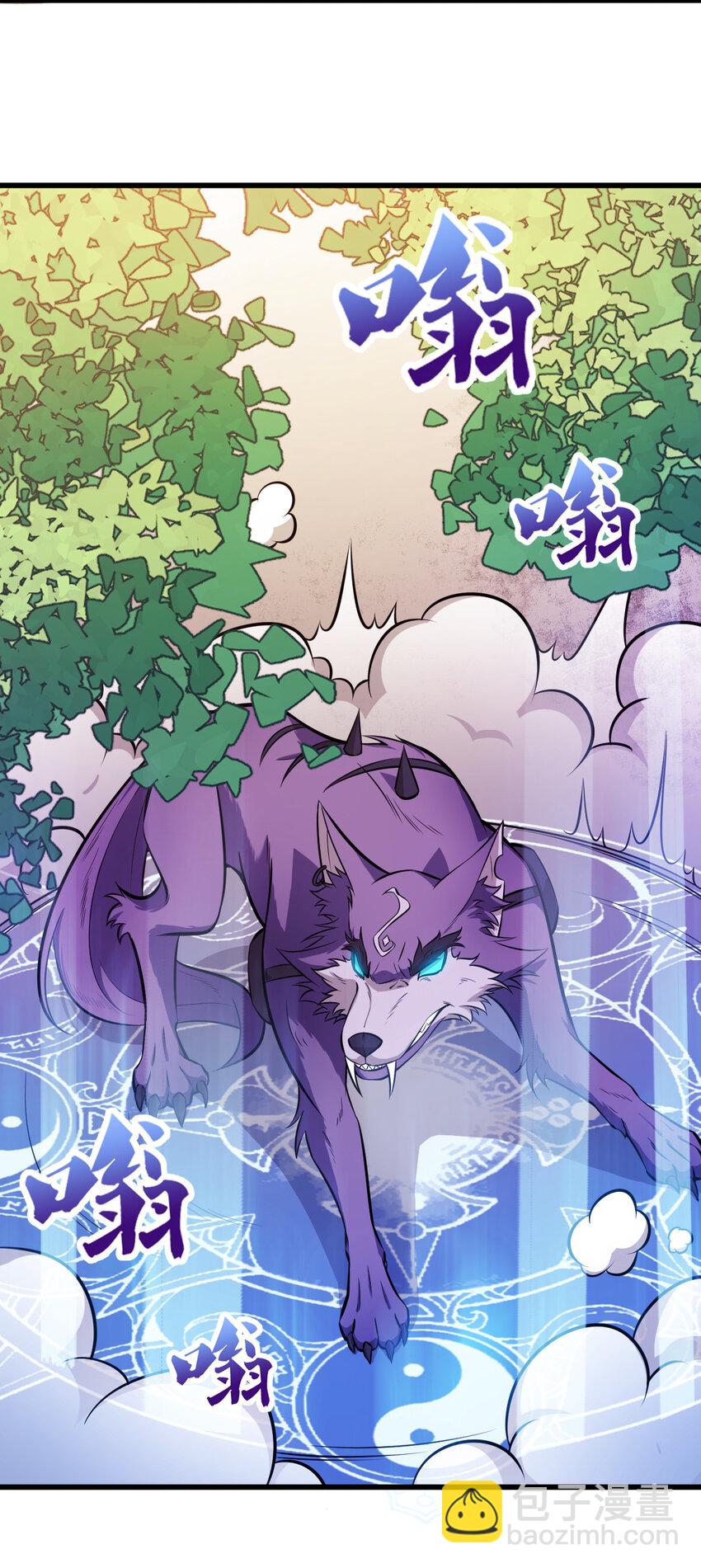 005 一男三女的夜(1/2)-第6话