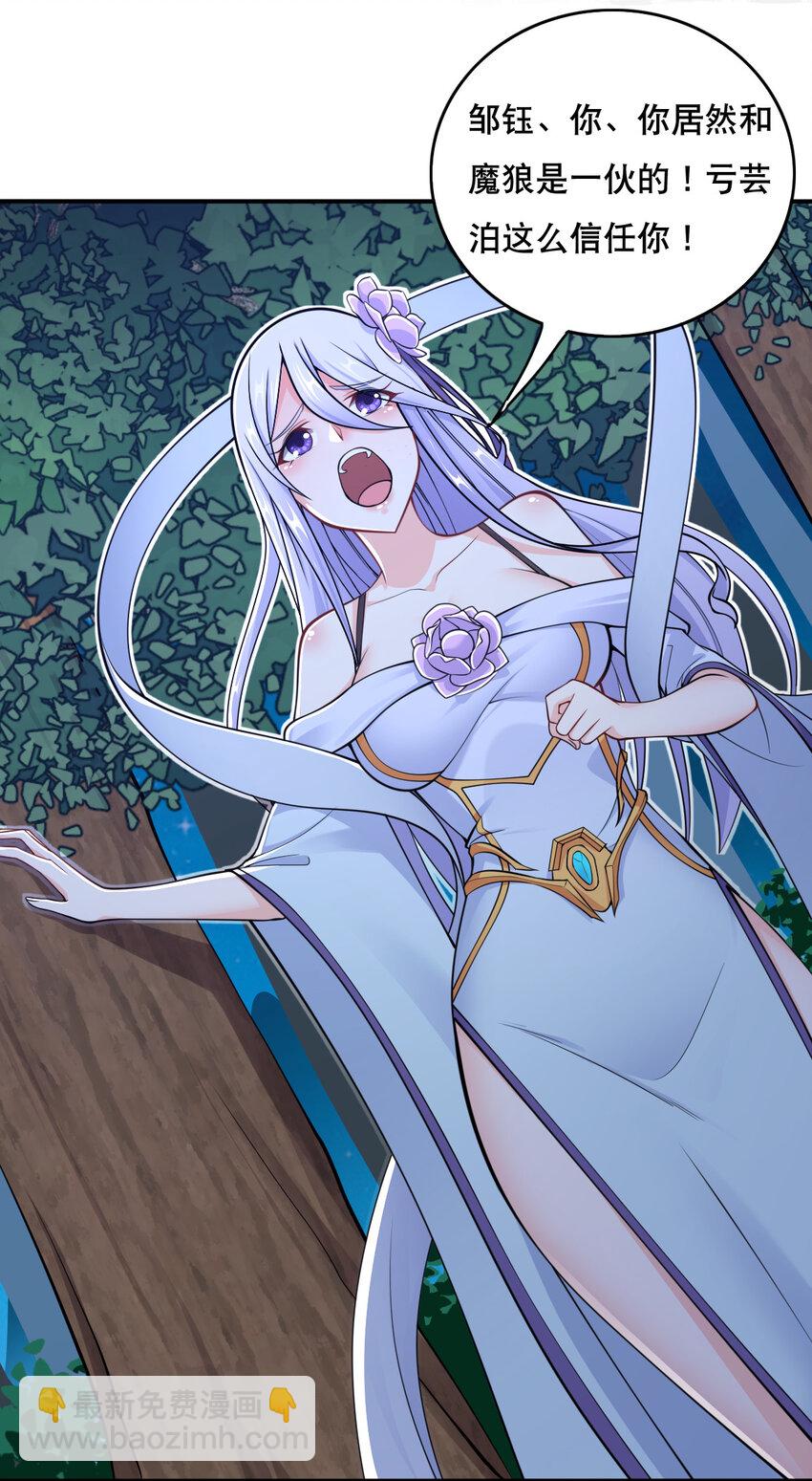 005 一男三女的夜(1/2)-第6话