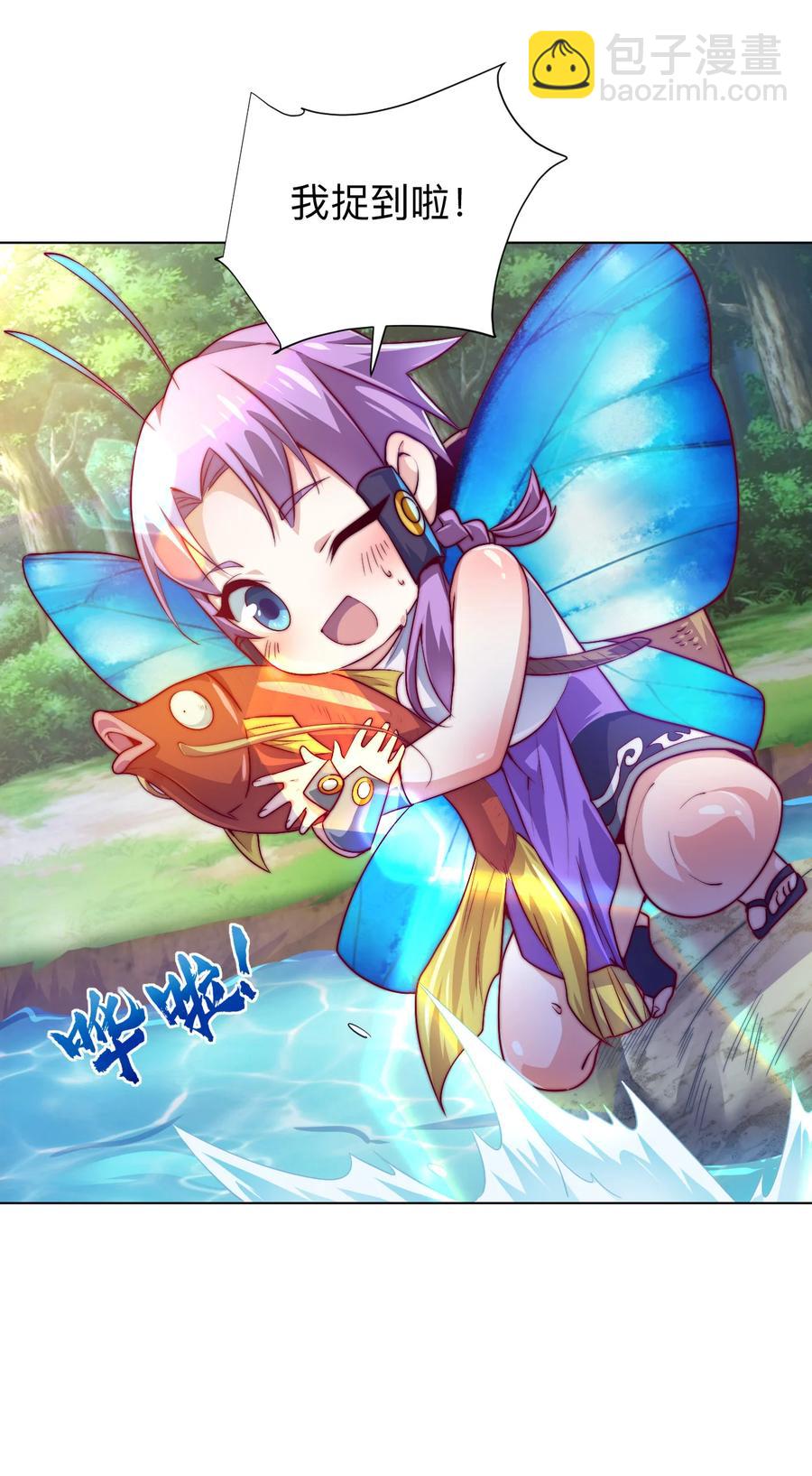 50 百里一族(1/2)-第52话