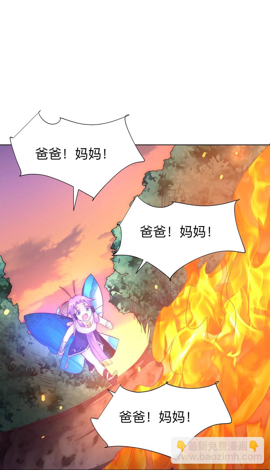 50 百里一族(1/2)-第52话