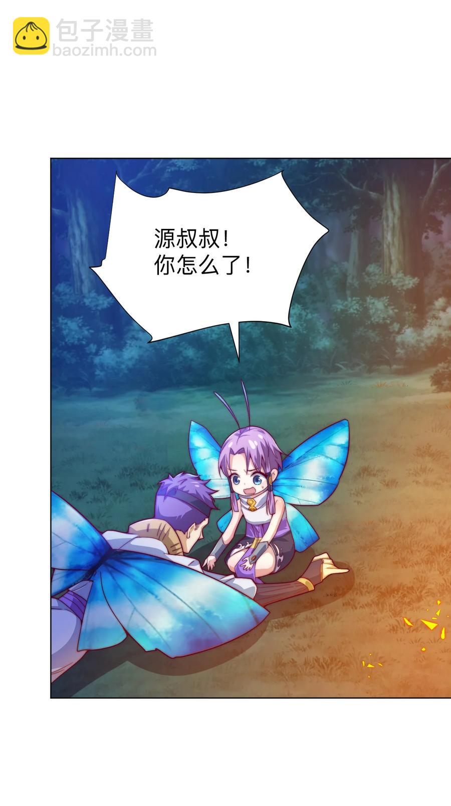 50 百里一族(1/2)-第52话