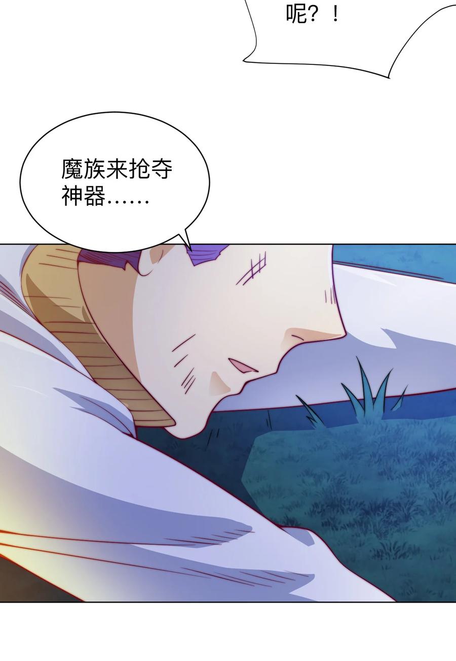 50 百里一族(1/2)-第52话